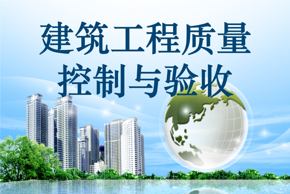 建筑工程质量保证资料有哪些?